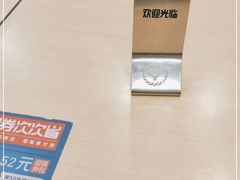 -吉野家(上海美罗城店)