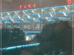 -长沙黄花国际机场-T1航站楼