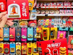 -老北京兔儿爷(杨梅竹斜街店)