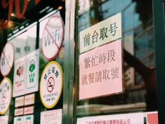 门面-大哥餐厅(西城花园店)