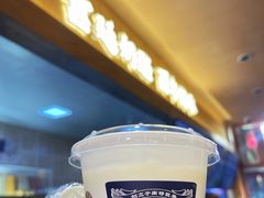 -文宇奶酪店(南锣鼓巷店)
