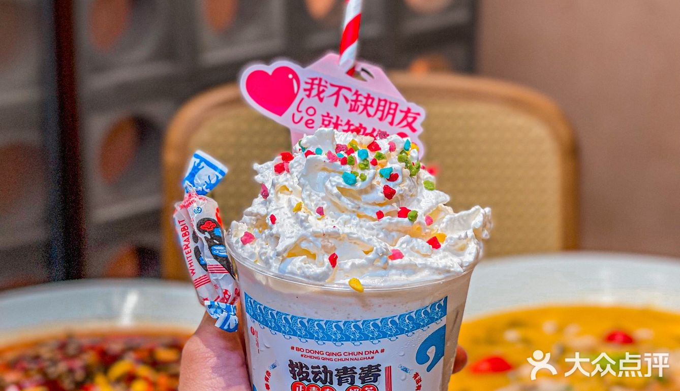 山城外酸菜鱼毕业季来袭‼️青春不散场你我皆少年✅