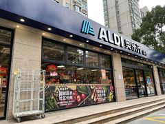 门面-ALDI奥乐齐超市(杨浦延吉店)