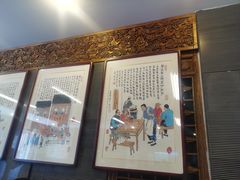 -天兴居(鲜鱼口街店)