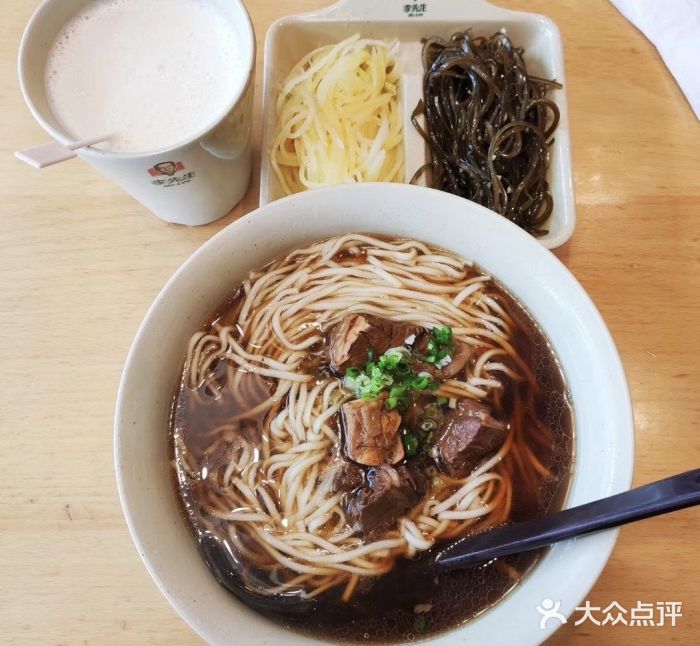 李先生牛肉麵大王(中央大街店)圖片