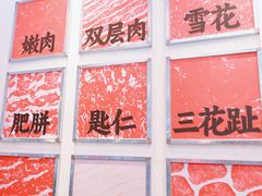 -邹开喜·小海鲜醉鸡煲·潮汕鲜切牛肉店(襄阳北路店)