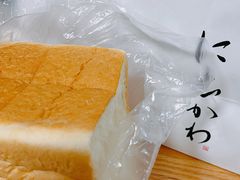 生吐司-银座仁志川·生吐司专门店(香港广场店)