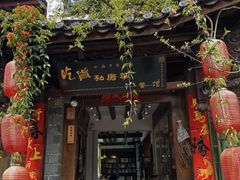 -吃货私房菜(丽江束河古镇店)