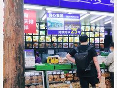 -宫廷糕点铺