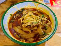 火锅粉-拈签一笑黄牛肉辣卤串串