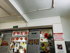-渔记茶餐厅(渔村店)