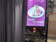 -北李·海肠捞饭·大连菜(望京凯德MALL店)