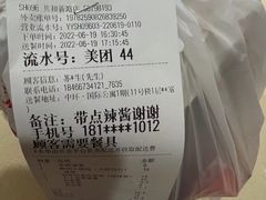 -永和大王(共和新路店)