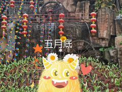 -松山湖梦幻百花洲