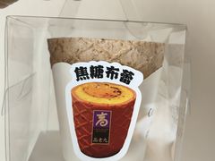 -万达广场(松江店)