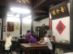 大堂-吾介小籠館