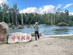 -可可托海景区