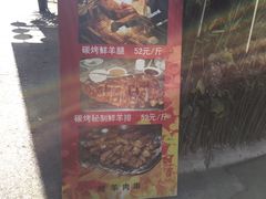 -郭家大院(新源店)