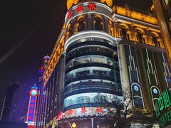 -南京路步行街