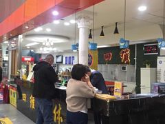 -四维羽毛球馆(北二中路店)