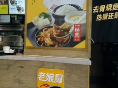 -老娘舅(吴山路店)