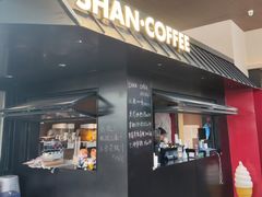 -单家老院·院子里的青岛菜(沙子口店)