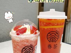 -眷茶(大卫城10楼店)