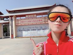-函谷关历史文化旅游区