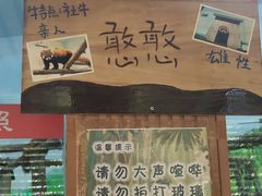 -柳州市动物园