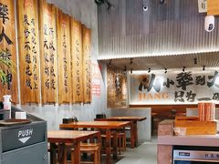 -李犟大爆鳝面·手工蟹黄包(湖滨西湖店)