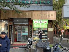 -老回回小吃(百万庄店)