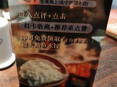 -东莱海上(长宁来福士店)