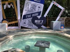 -天目湖涵田半山温泉