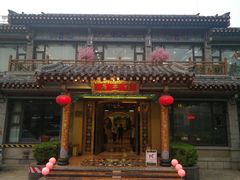 -鹊华居·地道鲁菜·海鲜·融合味(大明湖店)