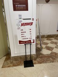 点击看大图 -顺德壹加壹美容医院