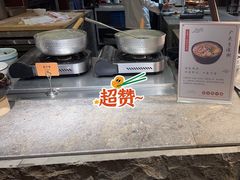 -杭州开元名都大酒店·地中海自助餐厅