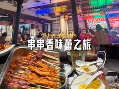 -来涮蜀鲜货火锅串串香(菜市口店)