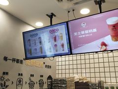 -沪上阿姨·精选茶饮(深大西丽店)