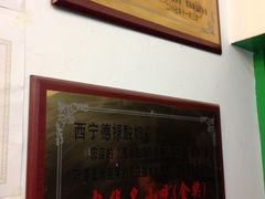 -德禄酸奶(莫家街店)