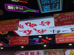 -八一路好吃街(雨田商务大厦店)