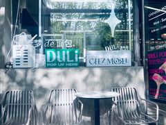 -大小咖啡 BigSmallCoffee(麦子店)