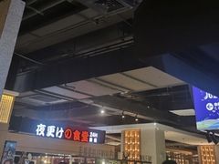 -蓝鲸湾汤泉(包河店)