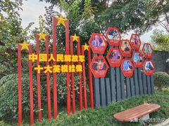 -成飞公园