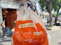 -秉正堂(天后宫总店)