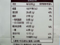 -物美超市(马家堡店)