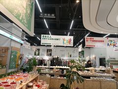-龙湖重庆时代天街