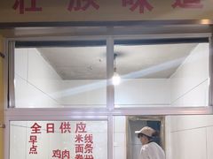 -文山荷鲜居(翠湖店)