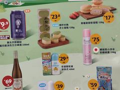 -ALDI奥乐齐超市(凯德虹口店)