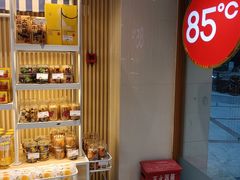 -85度C(生甜甜圈研究工坊·上海平凉店)