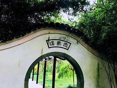 -走马楼饭庄(慈城古县城店)